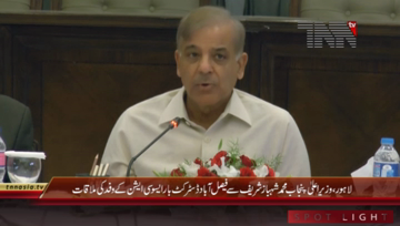 Lahore- CM Punjab Shahbaz Sharif meets District Bar Members