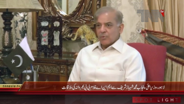Lahore- CM Punjab Shahbaz Sharif meets Ghulam Bibi Bharwana