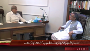 Lahore- CM Punjab Shahbaz Sharif meets Speaker Punjab Assembly 