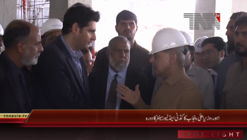 Lahore- CM Punjab visit to PLKI 