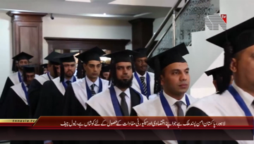 Lahore- CNS addresses Pakistan Navy War College Convocation
