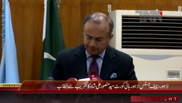 Lahore- Chief Justice Lahore High court Mansoor Ali Shah Addresses