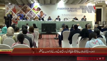 Lahore- Finance Minister Punjab Ayesha Ghaus Media Talk