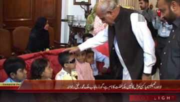 Lahore- Governor Punjab Malik Rafique Rajwana attends Thalassemia Day Program
