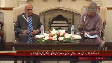 Lahore- Governor Punjab meets All Pakistan Power Lomes Association Delegation
