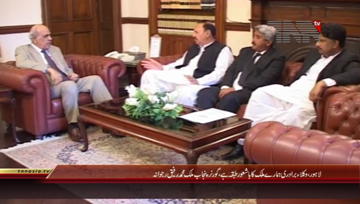 Lahore- Governor Punjab meets Lawyers Delegation
