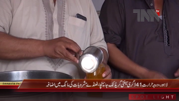 Lahore- Hot Weather in City