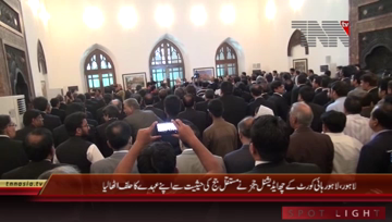 Lahore- Judges Oath Taking Ceremony
