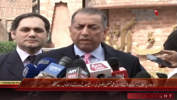 Lahore- PCB Advisor Taffazul Rizvi media talk 