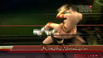 Lahore- Pro Wrestling Competition 