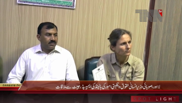 Lahore- Provincial Minister meets Holland Ambassador
