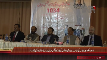 Lahore- Punjab Government Introduce Ambulance Service