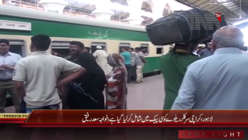 Lahore- Railway Minister Khawaja Saad Rafique Press Conference 