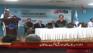 Lahore- Railway Minister Khawaja saad rafique address