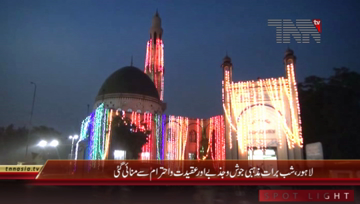 Lahore- Shab e Barat Prayers
