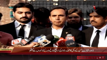Lahore- Shahzaib Hasan Lawyers Kashif Rajwana media talk