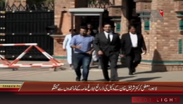 Lahore- Sharjeel Khan Lawyer Shaigan ijaz Media Talk