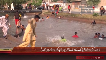Lahore- People Goes to Parks & Canals