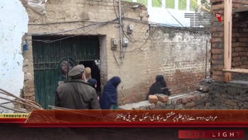 Mardan- Government School In Bad Condition  
