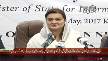 Karachi- Maryam Aurangzeb In Meet The Editors Seminar