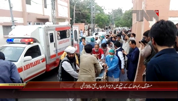 Mastung- Road Side Bomb Blast Update
