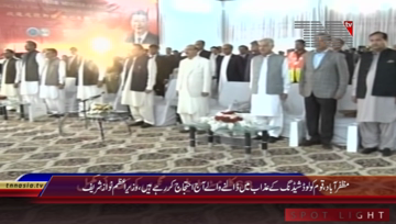 Muzaffarabad- PM Nawaz Sharif Addresses
