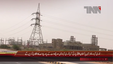 Nooriabad- Power Plant
