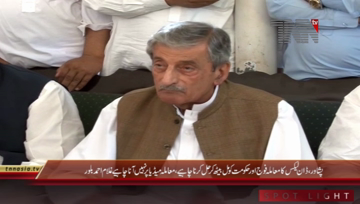 Peshawar- ANP Senior Leader Ghulam Ahmad Bilour Press Conference
