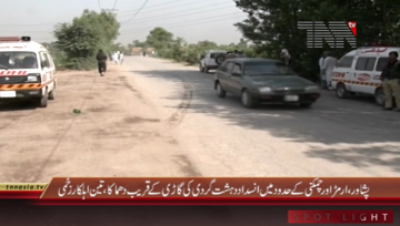 Peshawar- Bomb Blast near CTD Van, Three Injured
