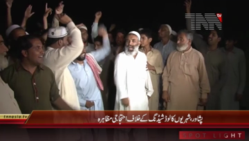 Peshawar- Citizens Protest Against Wapda