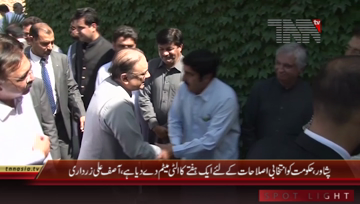 Peshawar- Former President Asif Ali Zardari addresses 