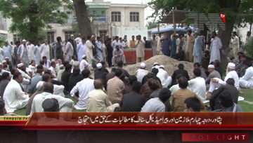 Peshawar- Health Employees Protest