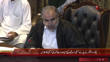 Peshawar- KPK Assembly Session 