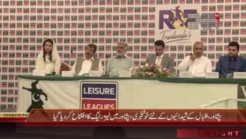 Peshawar- Leisure League Press Conference