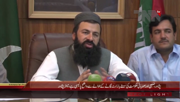 Peshawar- Mayor Peshawar Press Conference
