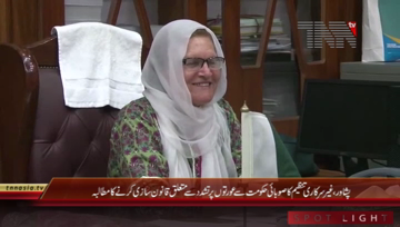 Peshawar- NGO Demands Legislation Against Domestic Violence 