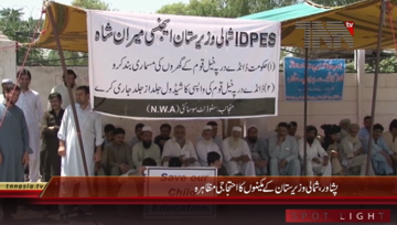 Peshawar- North Waziristan Agency Residents protest 