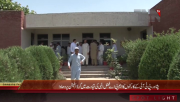 Peshawar- PTI Workers Forcely Activate Grid Station
