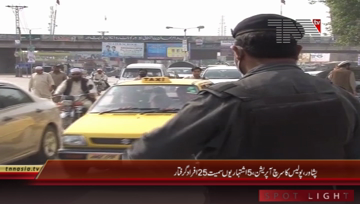 Peshawar- Police Search Operation 