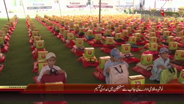 Peshawar- Ramzan foods Distribution
