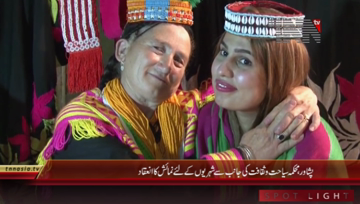 Peshawar- Tourism Department Organizes Exhibition
