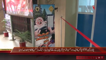 Peshawar- Traffic Police Introduce Computerized License Program 