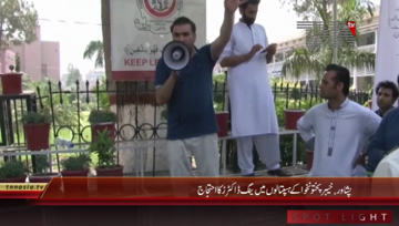 Peshawar- Young Doctors Protest