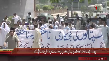 Peshawar- Young Doctors Protest