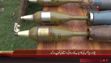 Peshawar- Police Recover Weapons
