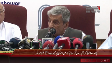 Peshawar Ghulam bilour press conf against wapda.