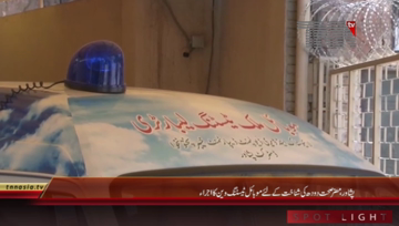 Peshawar Mobile Milk Testing Machine 