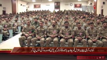 Quetta- COAS General Qamar Javed Bajwa visits Quetta Garrision
