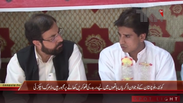 Quetta- Deputy Opposition Leader Balochistan in Protest