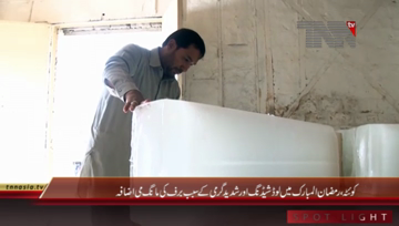 Quetta- Ice Demand Increases